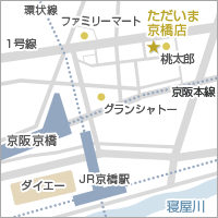 ただいま京橋店 勤務エリア地図